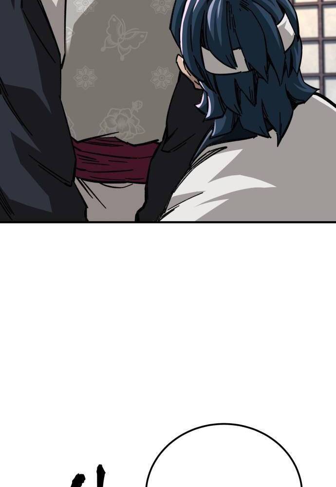 Ông Võ Giả Và Cháu Chí Tôn: Chapter 57