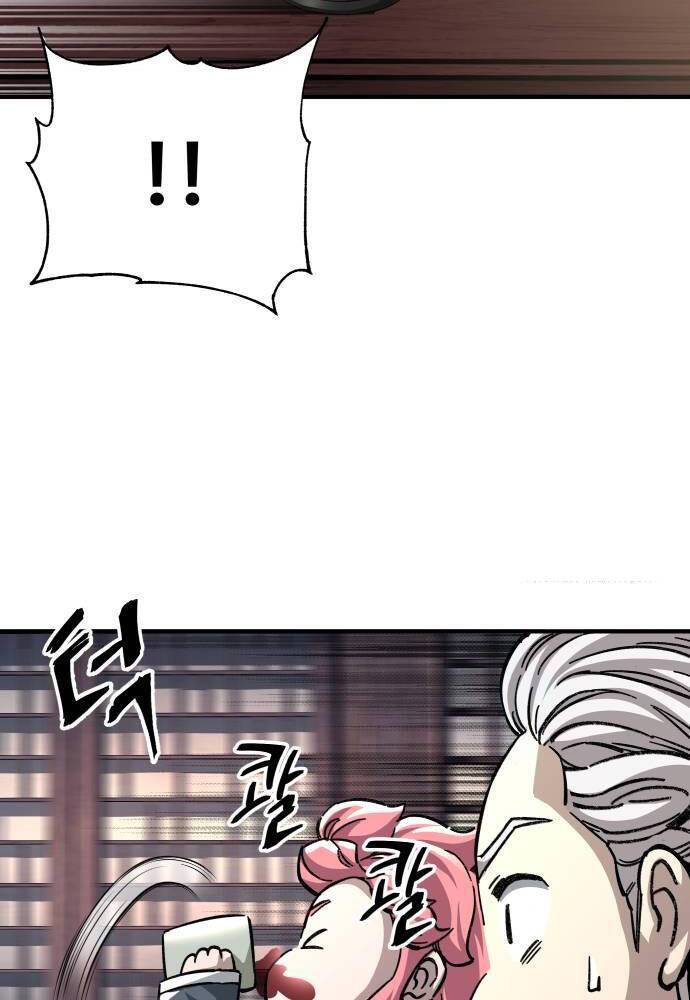 Ông Võ Giả Và Cháu Chí Tôn: Chapter 57