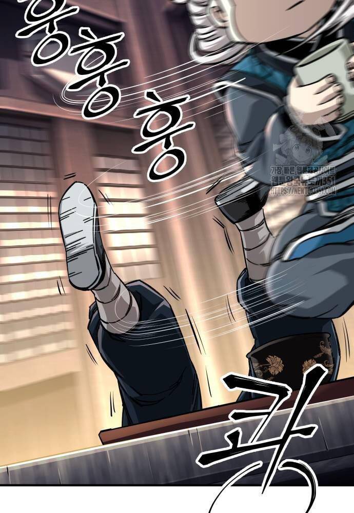 Ông Võ Giả Và Cháu Chí Tôn: Chapter 57