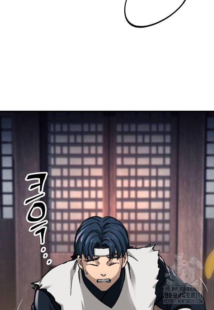 Ông Võ Giả Và Cháu Chí Tôn: Chapter 57