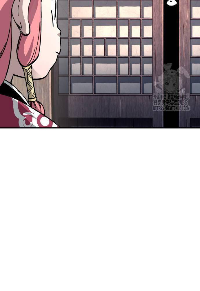 Ông Võ Giả Và Cháu Chí Tôn: Chapter 57