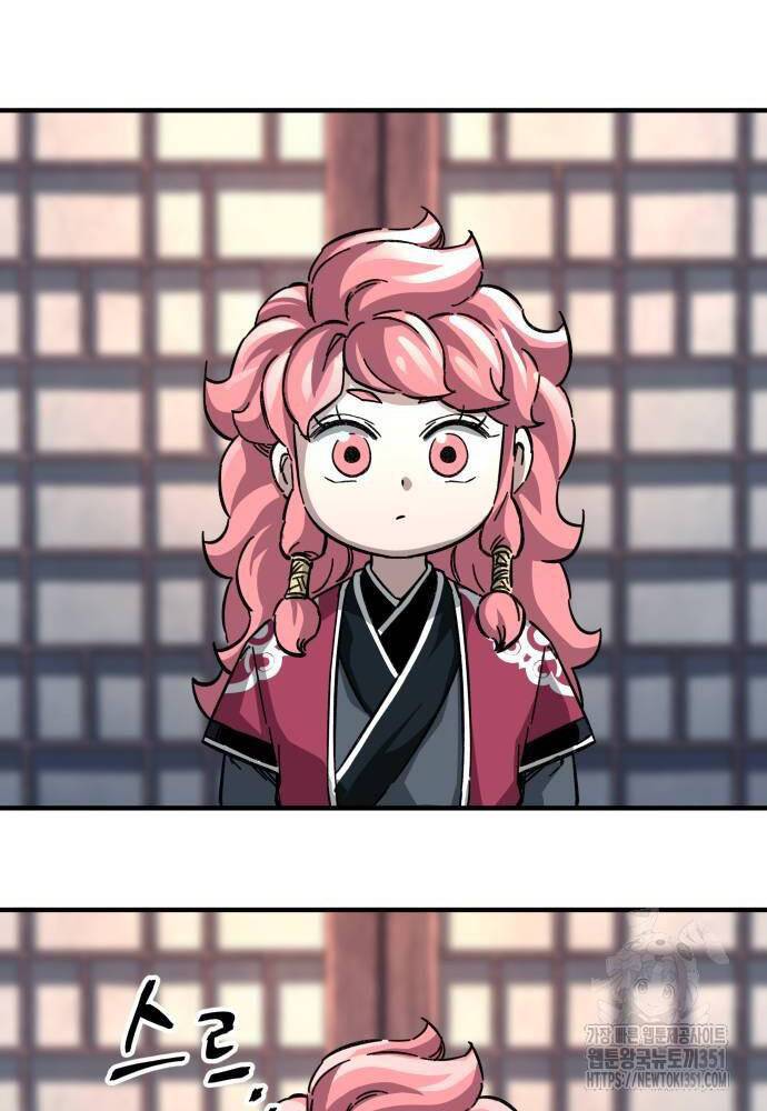 Ông Võ Giả Và Cháu Chí Tôn: Chapter 57