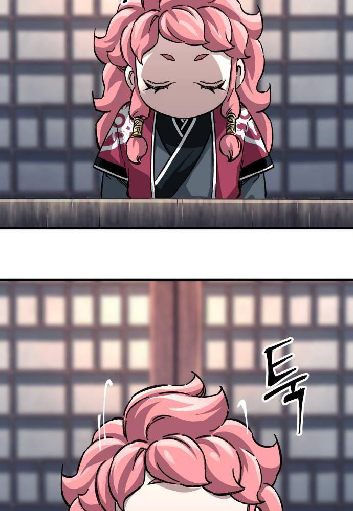 Ông Võ Giả Và Cháu Chí Tôn: Chapter 57