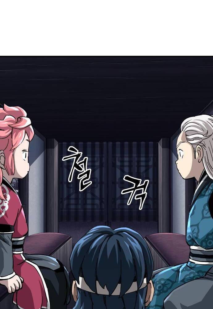 Ông Võ Giả Và Cháu Chí Tôn: Chapter 57
