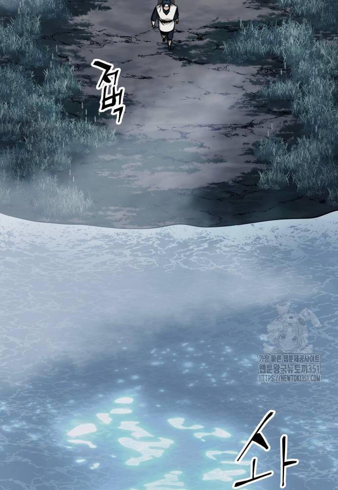 Ông Võ Giả Và Cháu Chí Tôn: Chapter 57