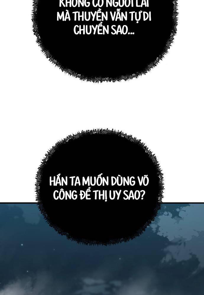Ông Võ Giả Và Cháu Chí Tôn: Chapter 57
