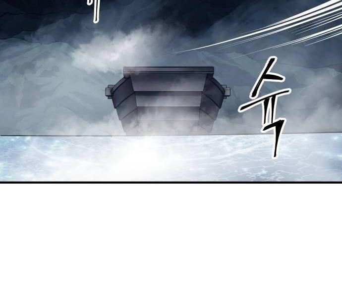 Ông Võ Giả Và Cháu Chí Tôn: Chapter 57