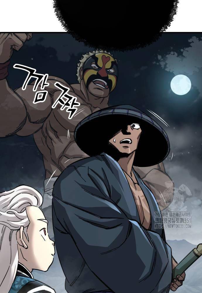 Ông Võ Giả Và Cháu Chí Tôn: Chapter 57