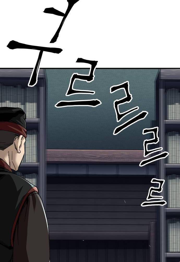 Ông Võ Giả Và Cháu Chí Tôn: Chapter 58