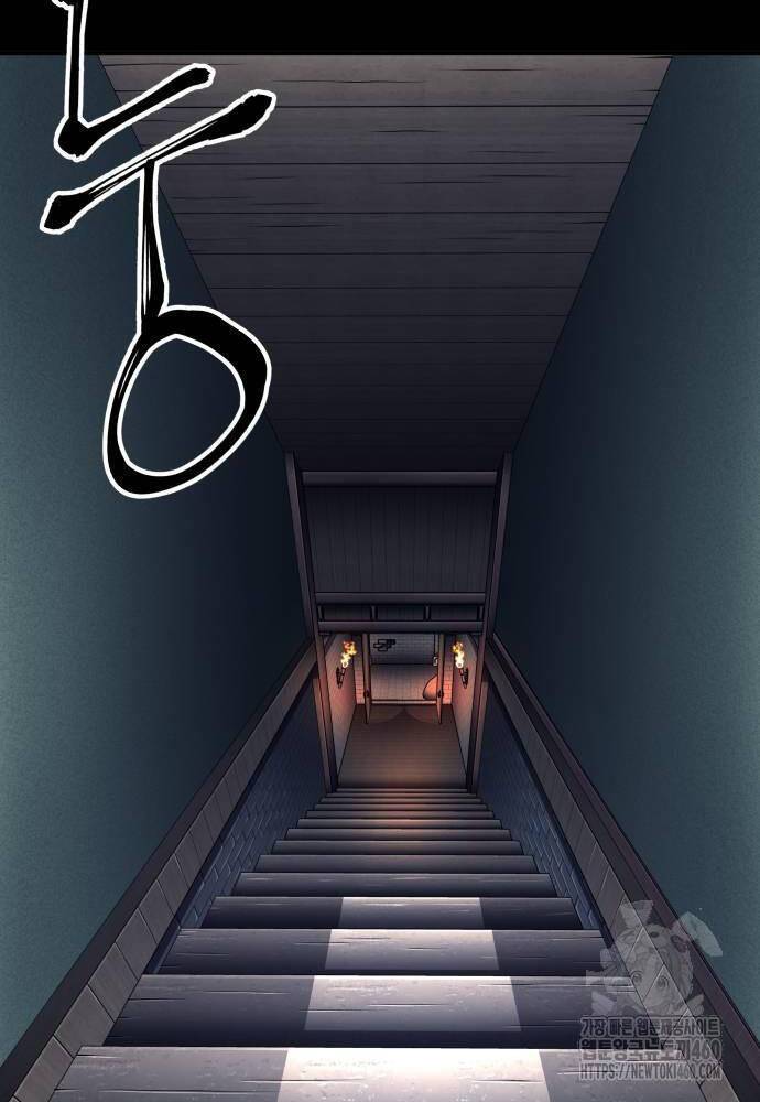 Ông Võ Giả Và Cháu Chí Tôn: Chapter 58