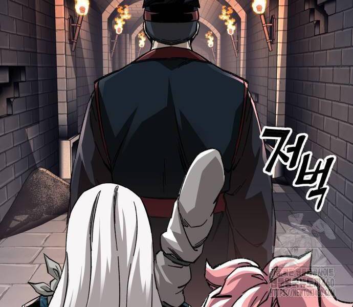 Ông Võ Giả Và Cháu Chí Tôn: Chapter 58