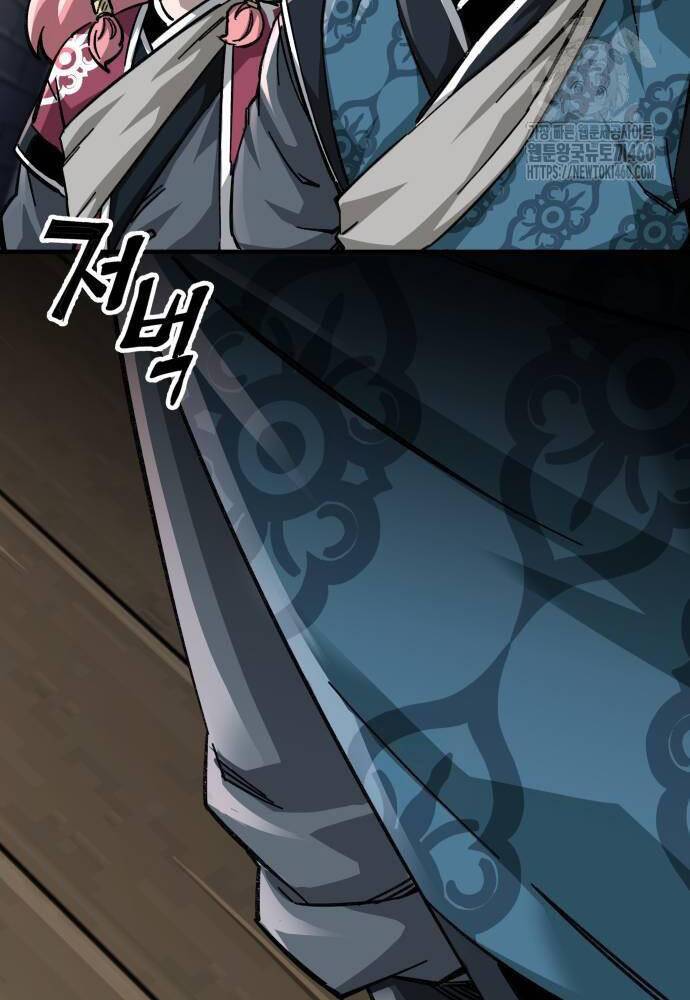 Ông Võ Giả Và Cháu Chí Tôn: Chapter 58