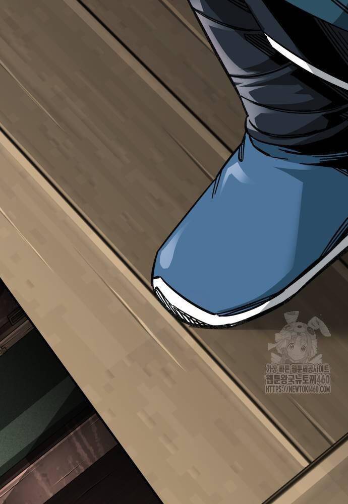Ông Võ Giả Và Cháu Chí Tôn: Chapter 58