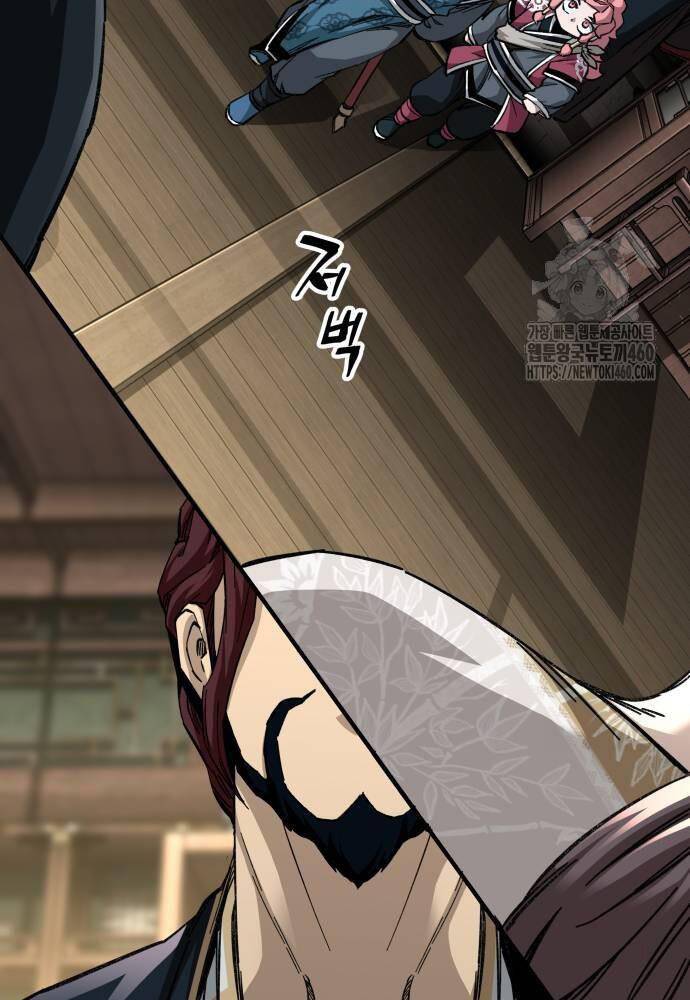Ông Võ Giả Và Cháu Chí Tôn: Chapter 58