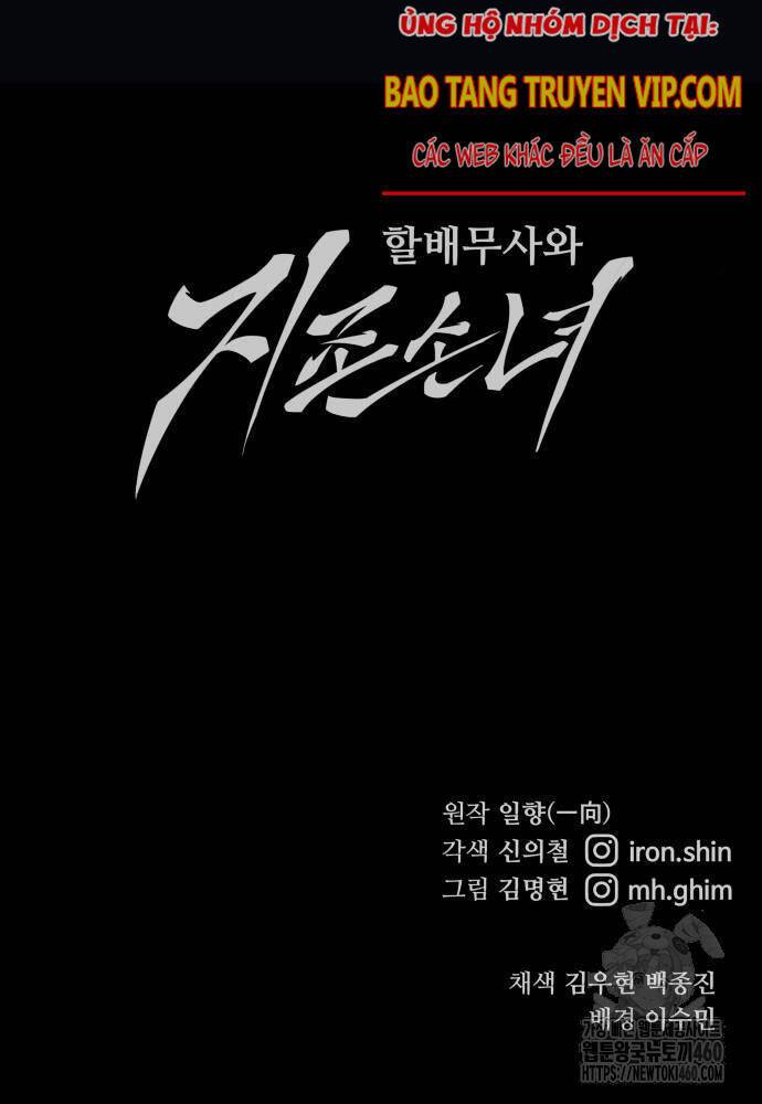 Ông Võ Giả Và Cháu Chí Tôn: Chapter 58