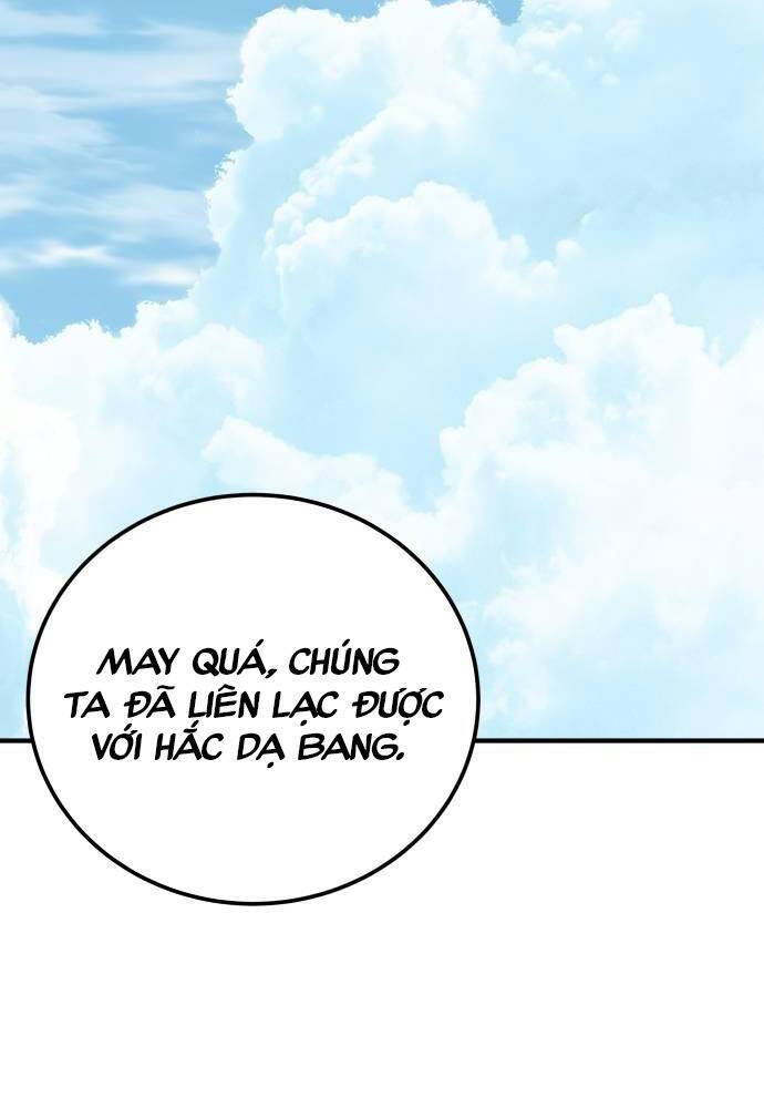 Ông Võ Giả Và Cháu Chí Tôn: Chapter 58