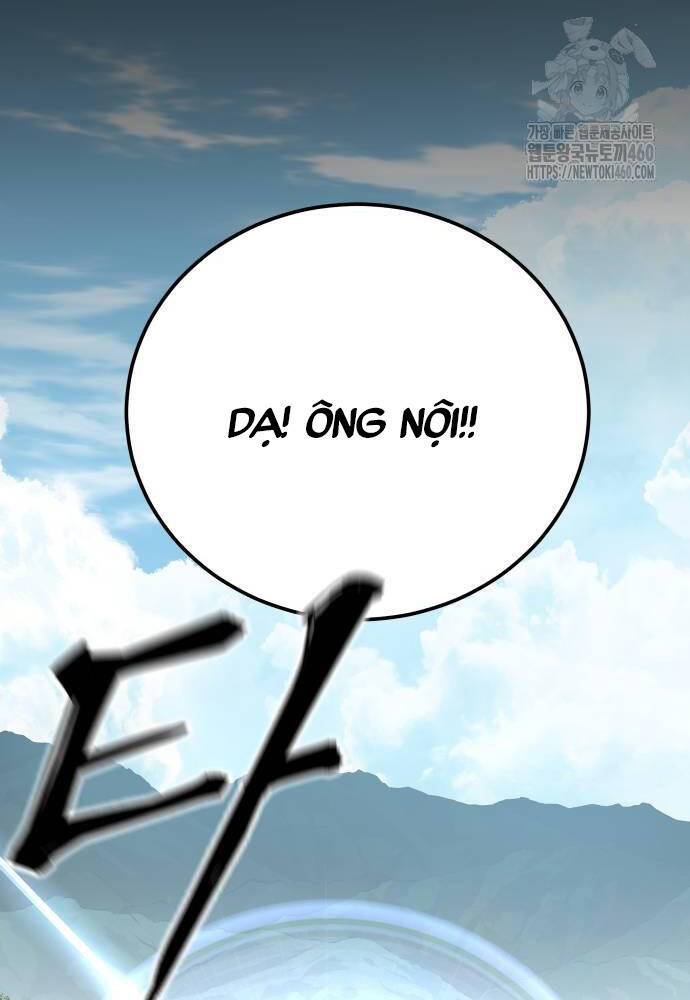 Ông Võ Giả Và Cháu Chí Tôn: Chapter 58