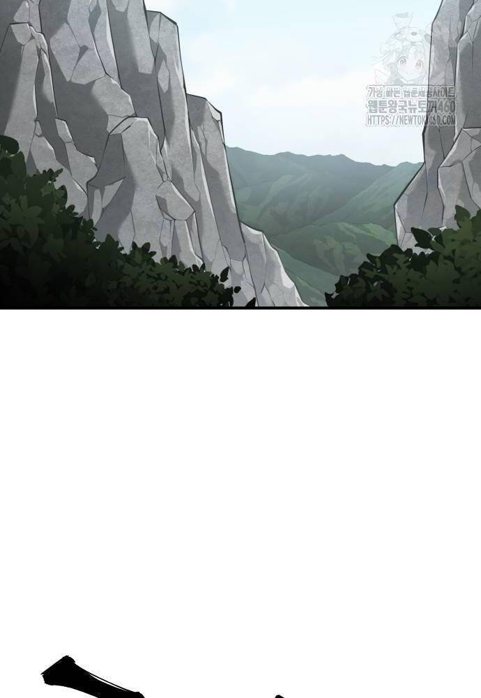 Ông Võ Giả Và Cháu Chí Tôn: Chapter 58