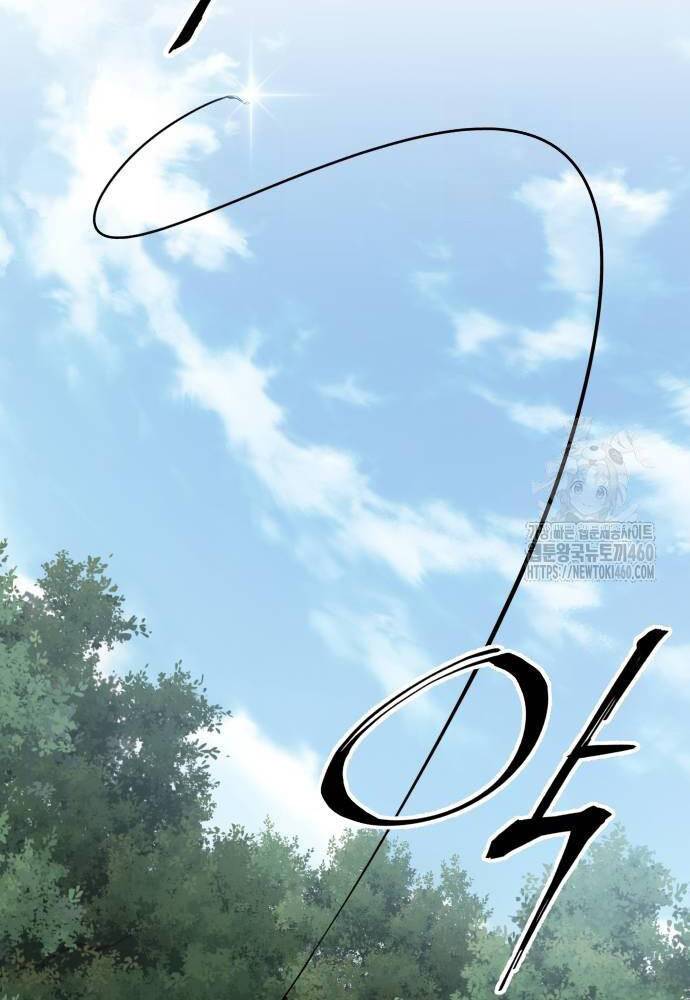 Ông Võ Giả Và Cháu Chí Tôn: Chapter 58