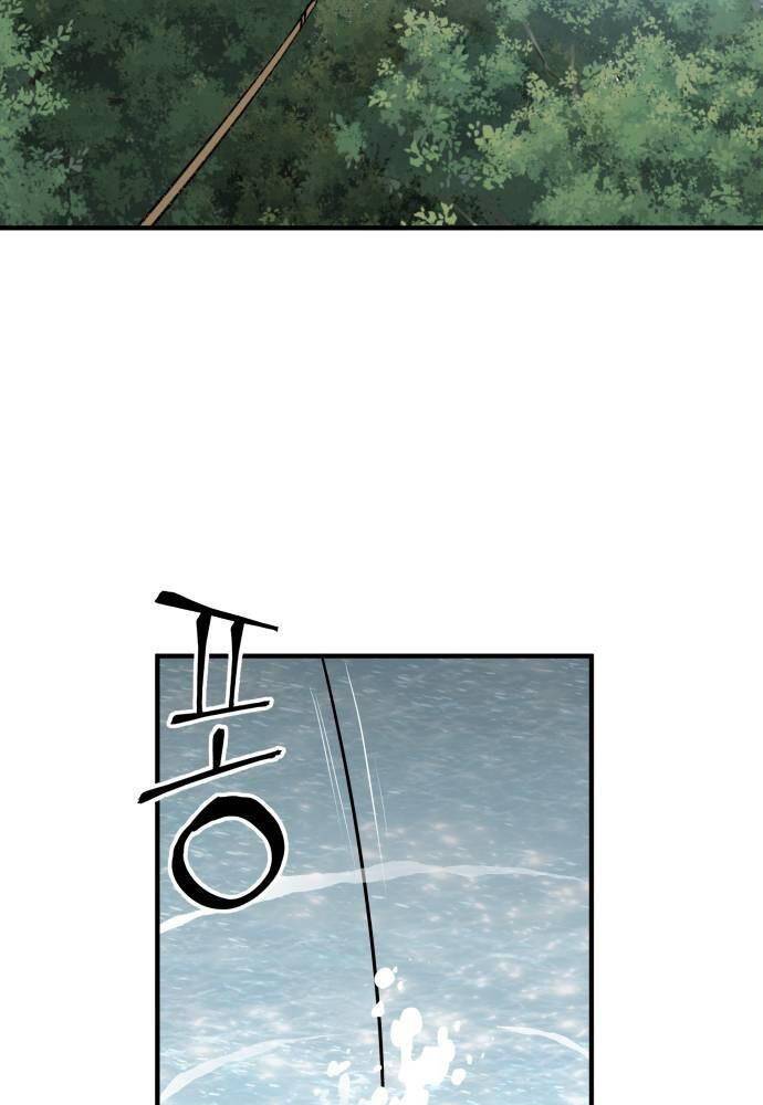 Ông Võ Giả Và Cháu Chí Tôn: Chapter 58