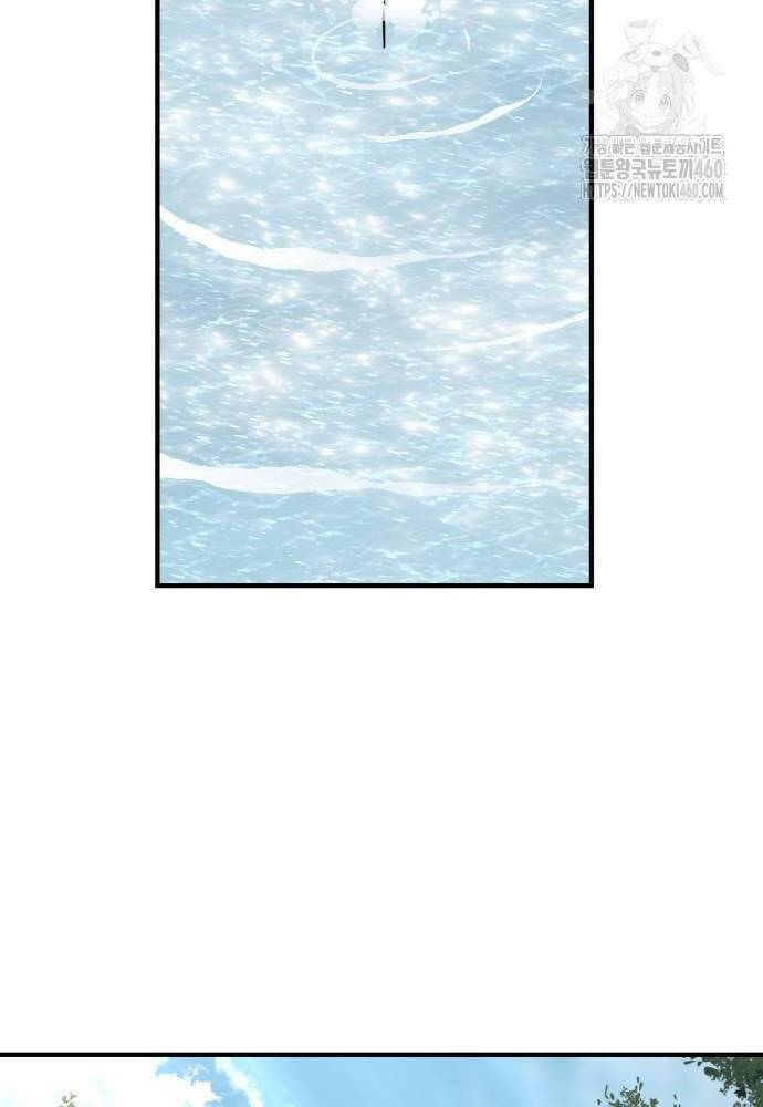 Ông Võ Giả Và Cháu Chí Tôn: Chapter 58