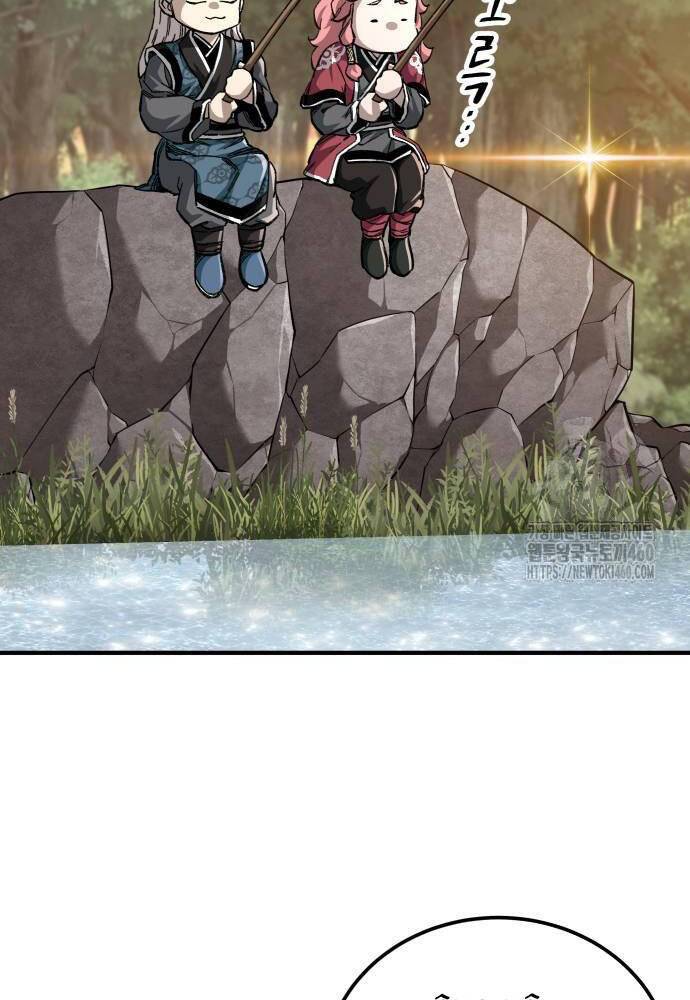 Ông Võ Giả Và Cháu Chí Tôn: Chapter 58