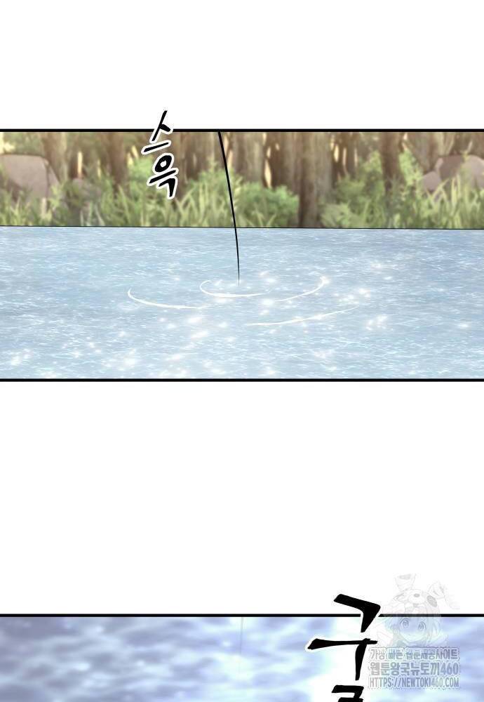 Ông Võ Giả Và Cháu Chí Tôn: Chapter 58