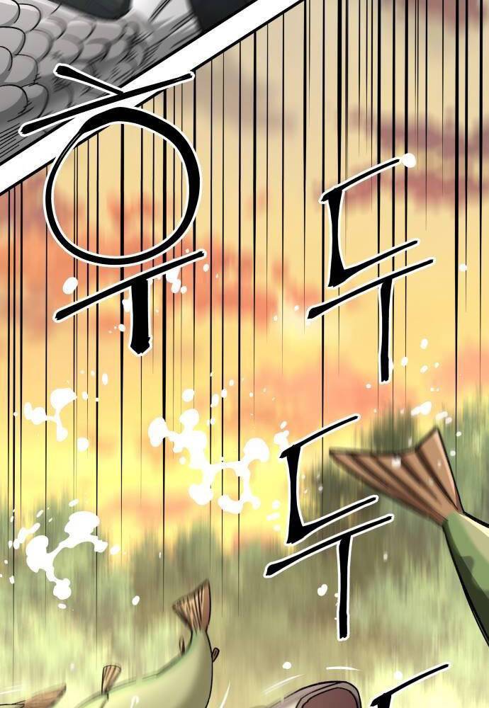Ông Võ Giả Và Cháu Chí Tôn: Chapter 58