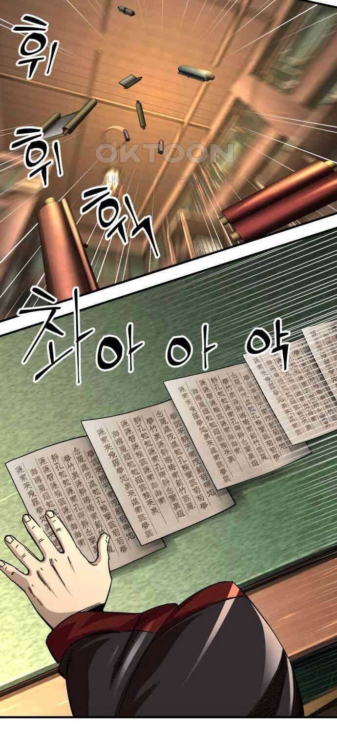 Ông Võ Giả Và Cháu Chí Tôn: Chapter 59
