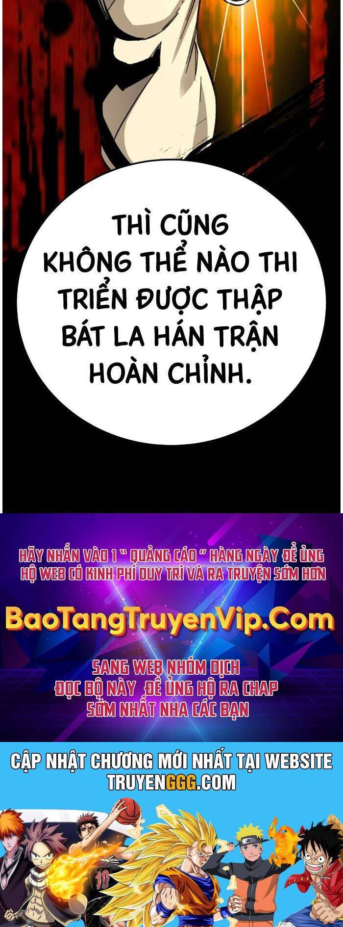 Ông Võ Giả Và Cháu Chí Tôn: Chapter 60