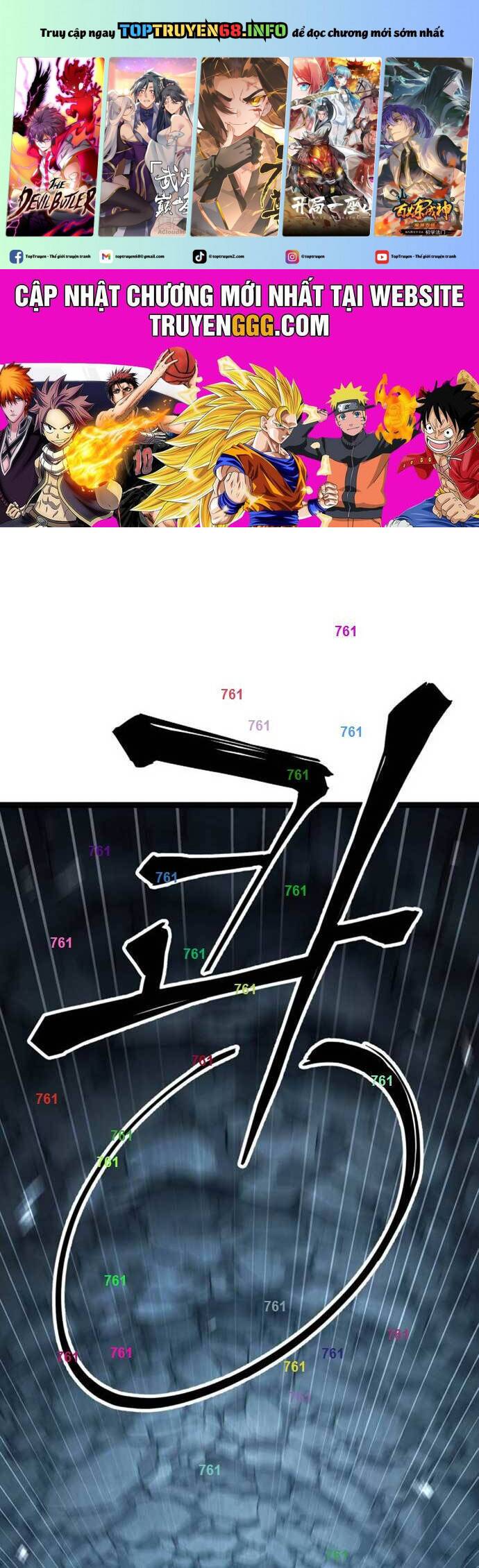 Ông Võ Giả Và Cháu Chí Tôn: Chapter 62