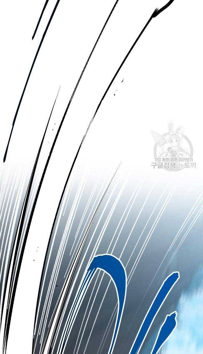 Ông Võ Giả Và Cháu Chí Tôn: Chương 16