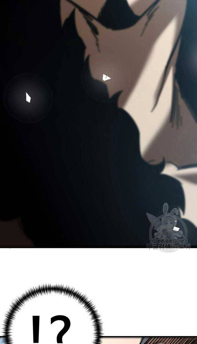 Ông Võ Giả Và Cháu Chí Tôn: Chương 16