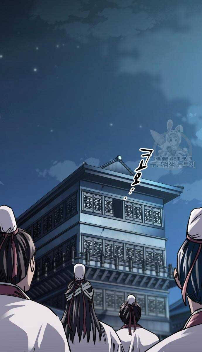 Ông Võ Giả Và Cháu Chí Tôn: Chương 20