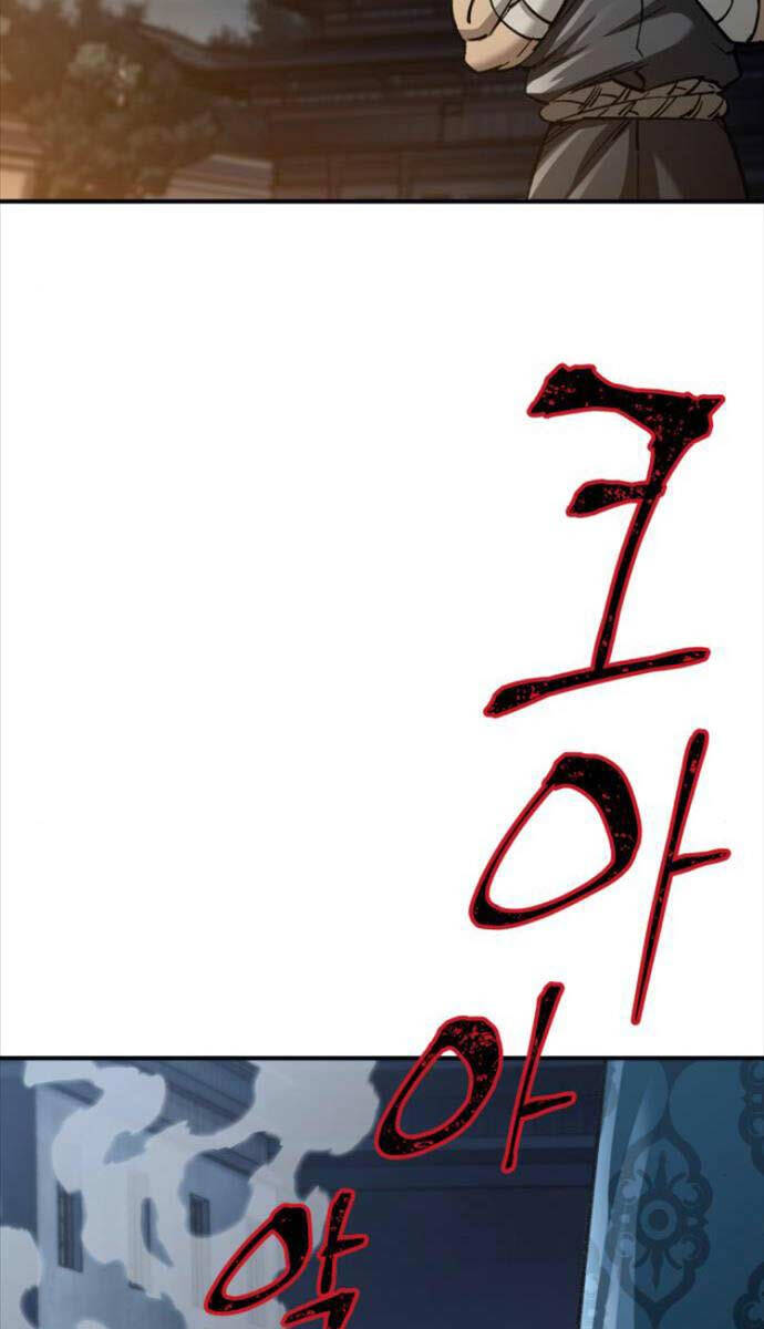 Ông Võ Giả Và Cháu Chí Tôn: Chương 23