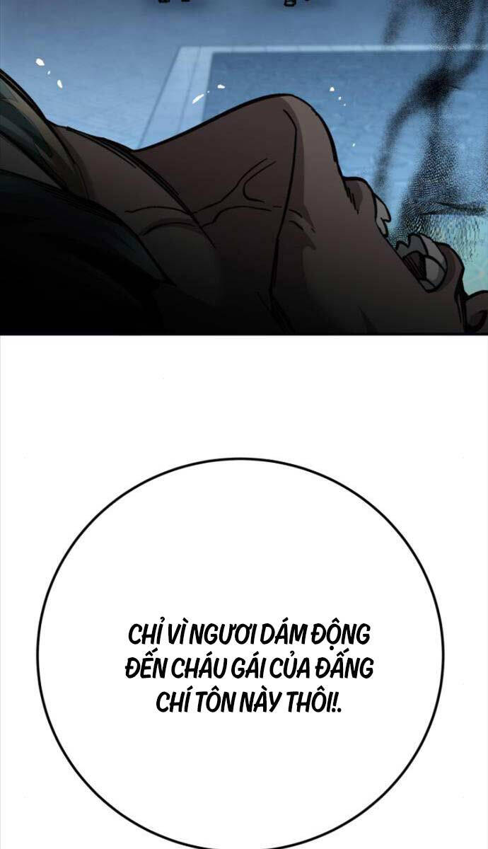 Ông Võ Giả Và Cháu Chí Tôn: Chương 23