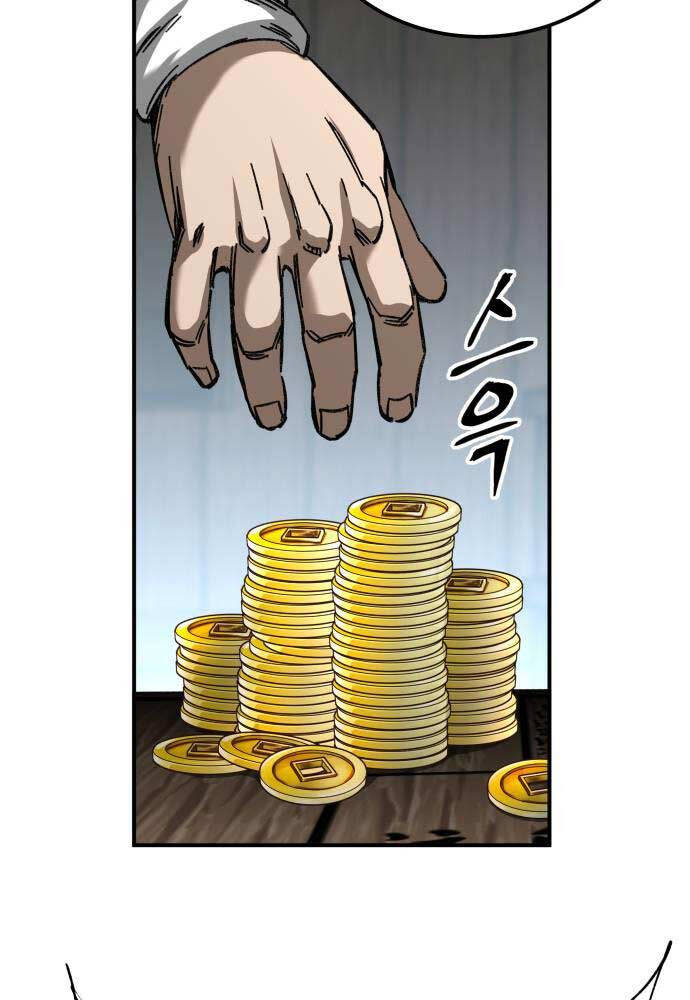 Ông Võ Giả Và Cháu Chí Tôn: Chương 24