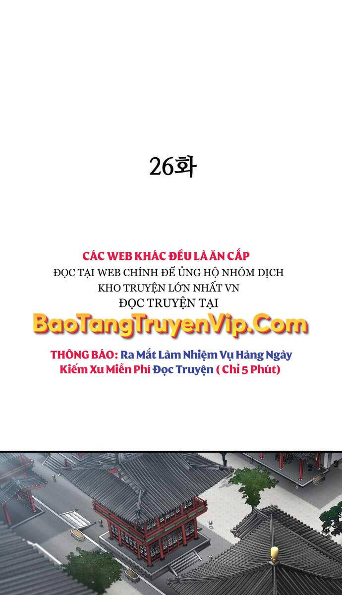 Ông Võ Giả Và Cháu Chí Tôn: Chương 26