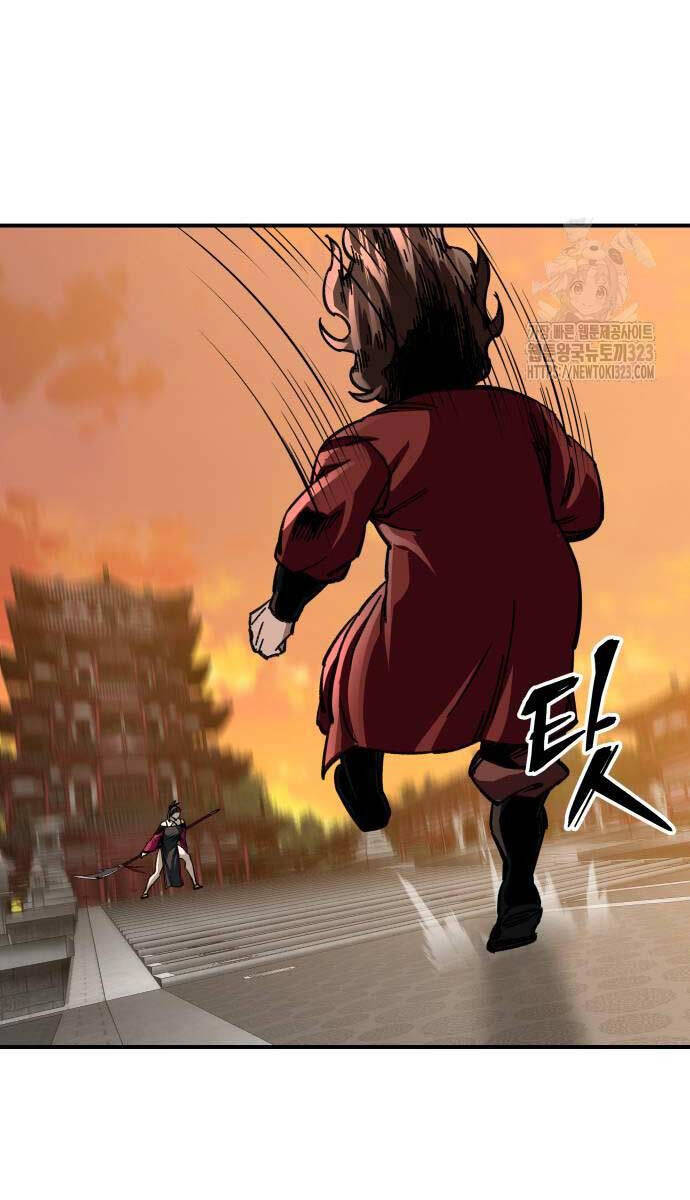 Ông Võ Giả Và Cháu Chí Tôn: Chương 26