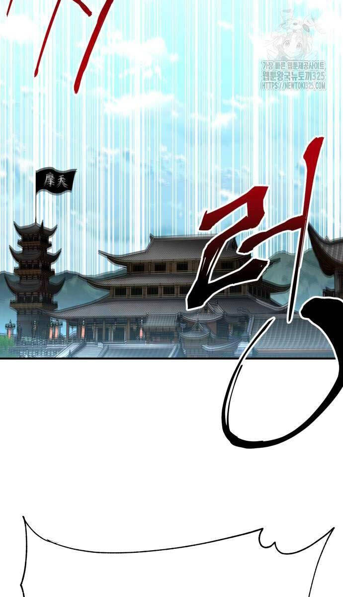 Ông Võ Giả Và Cháu Chí Tôn: Chương 28