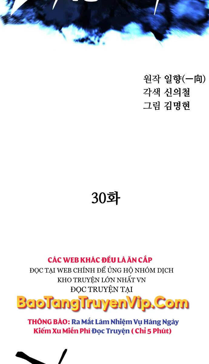 Ông Võ Giả Và Cháu Chí Tôn: Chương 30