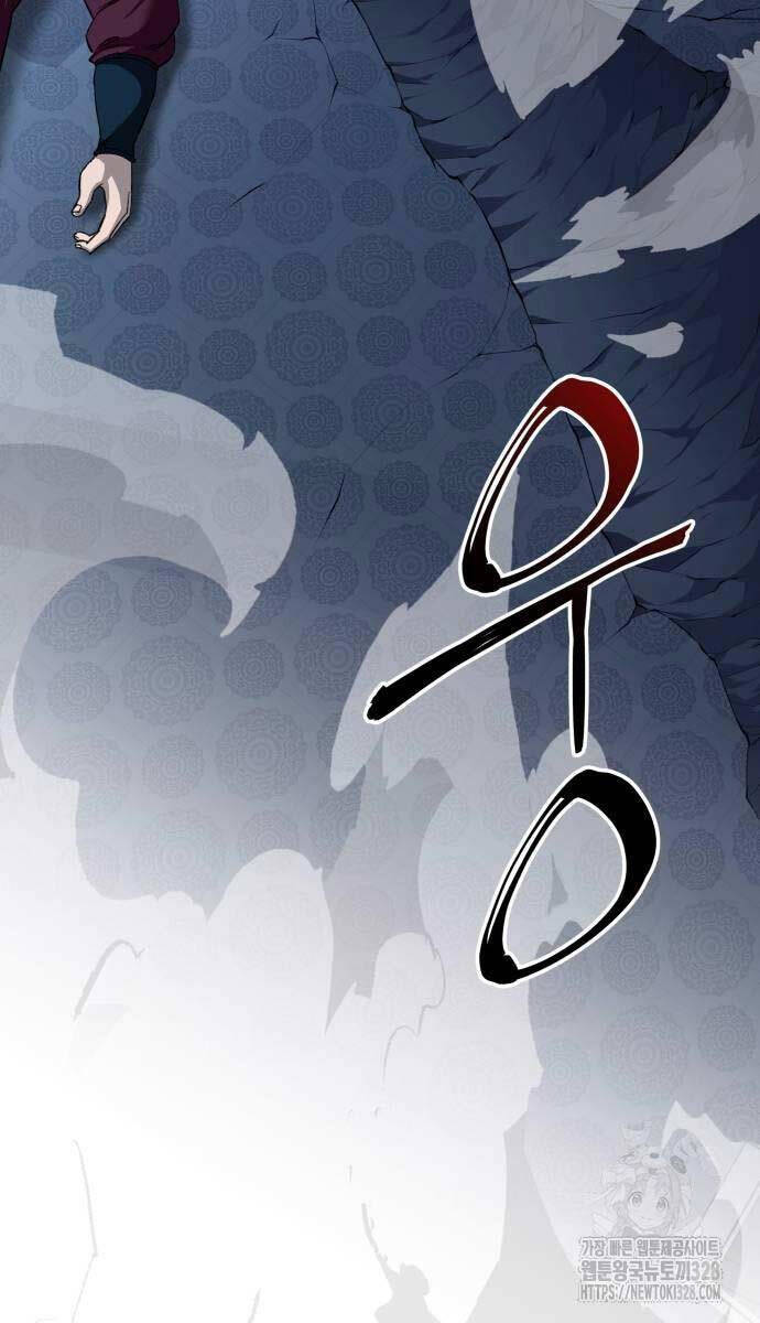 Ông Võ Giả Và Cháu Chí Tôn: Chương 31