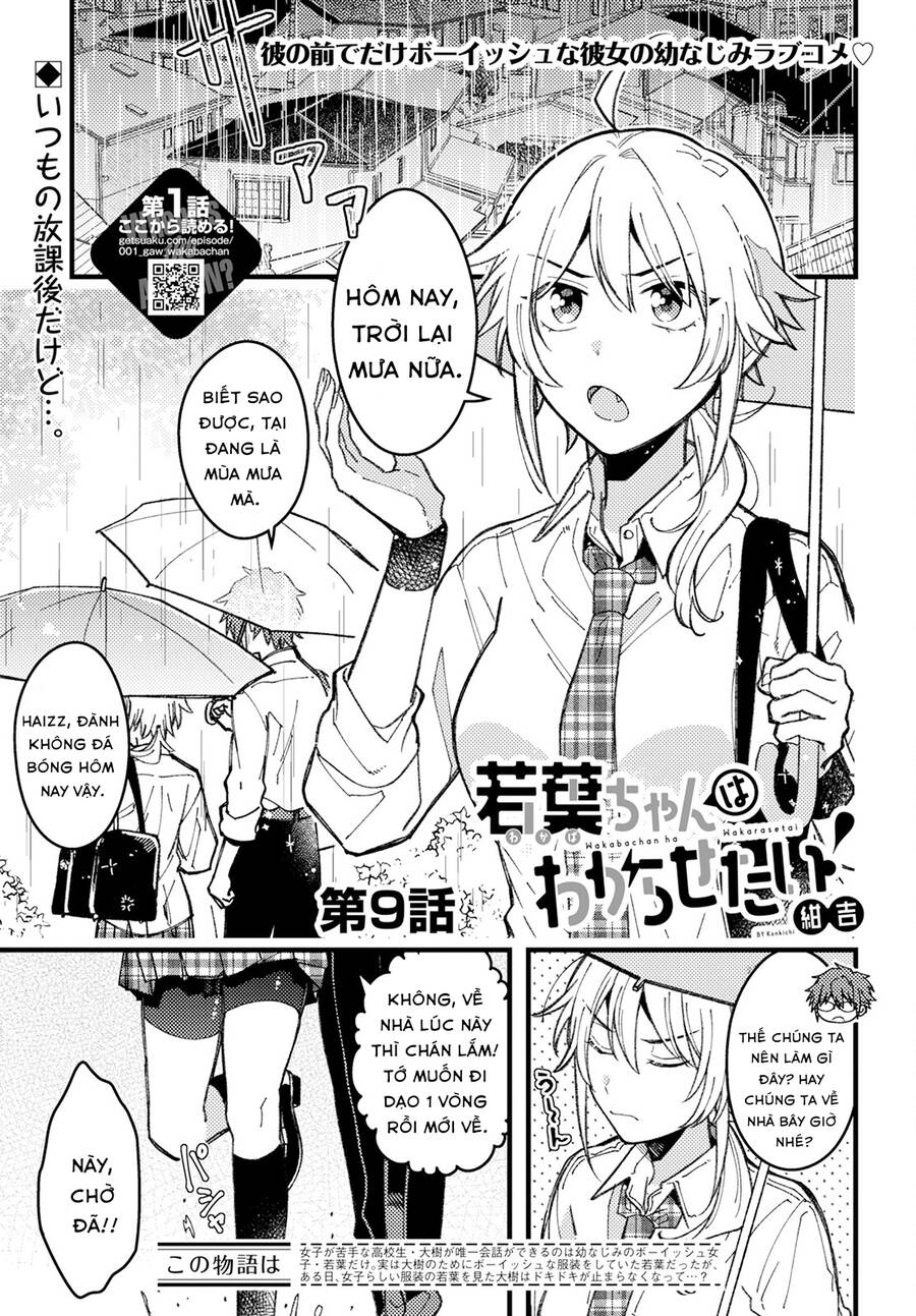 Wakaba-Chan Wa Wakarasetai: Chương 9