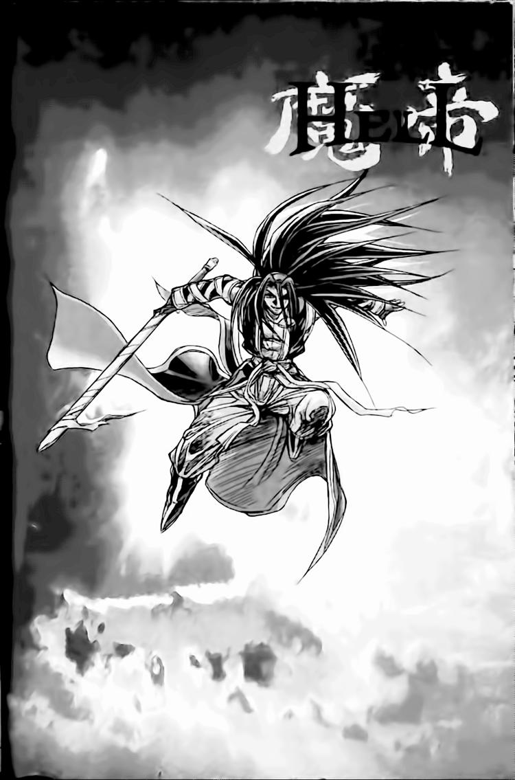 Diêm Đế: Chương 122