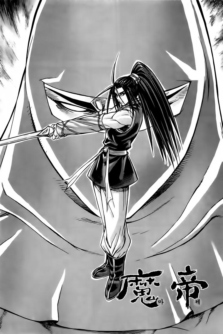 Diêm Đế: Chương 220