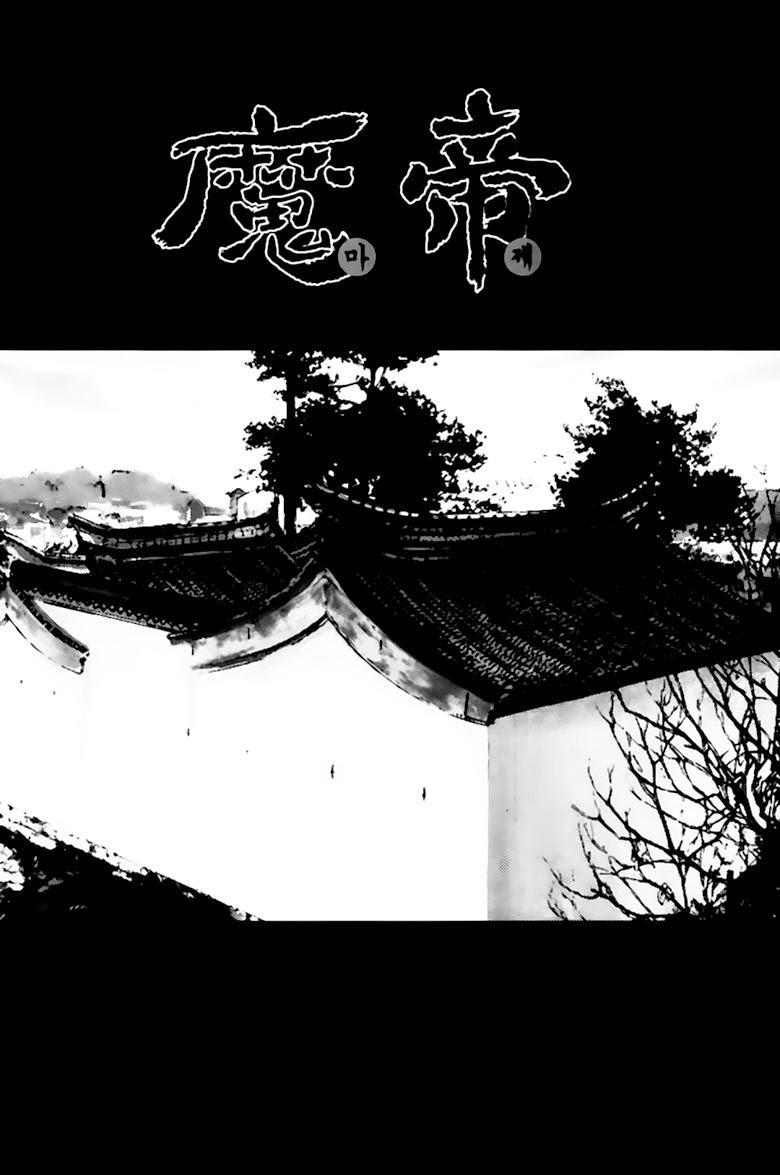 Diêm Đế: Chương 266