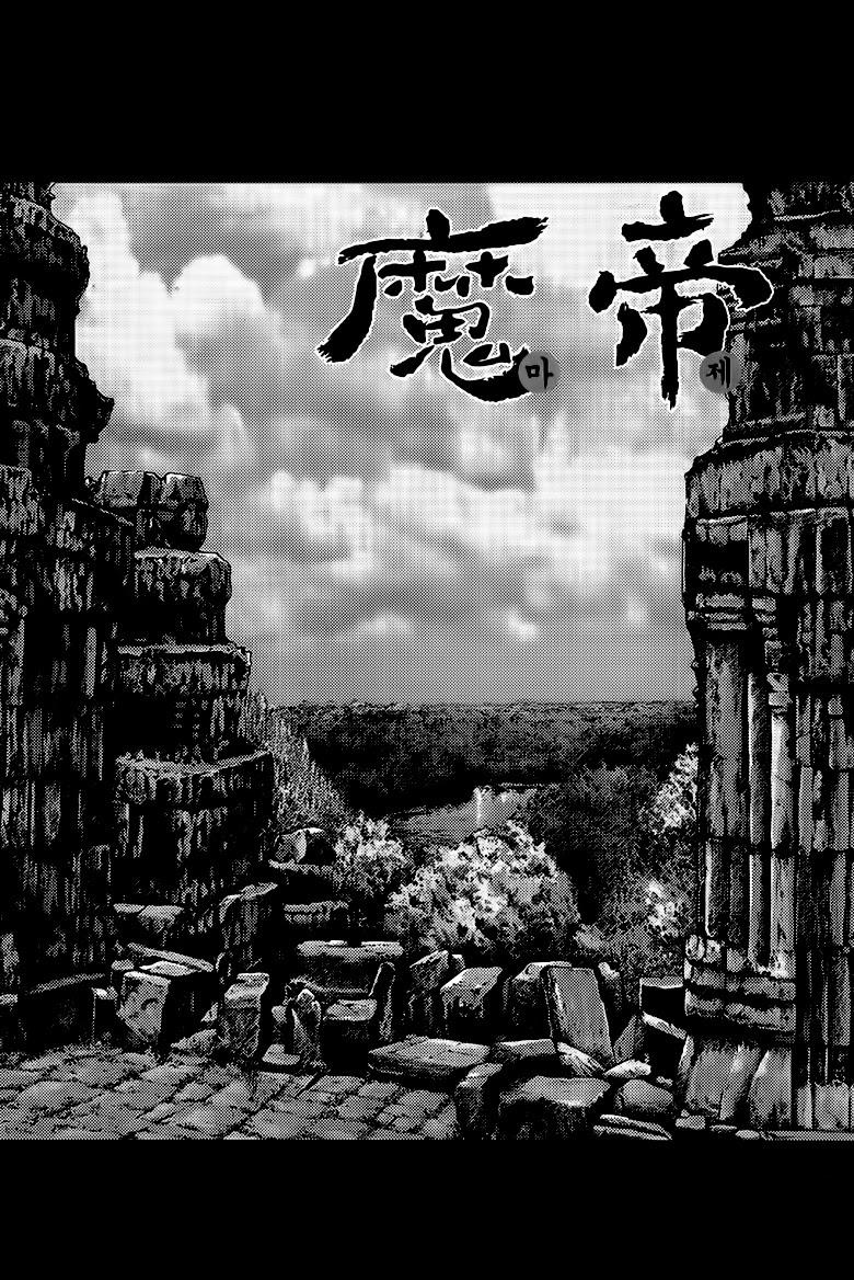 Diêm Đế: Chương 38.2