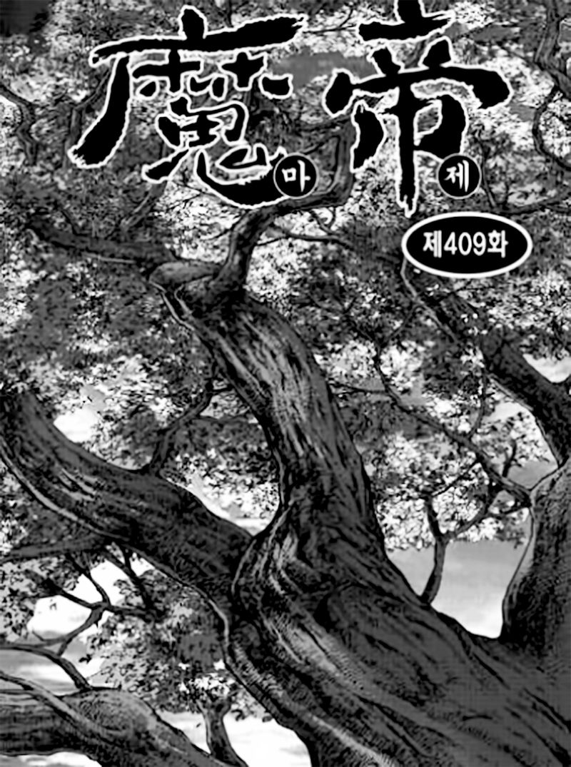 Diêm Đế: Chương 382