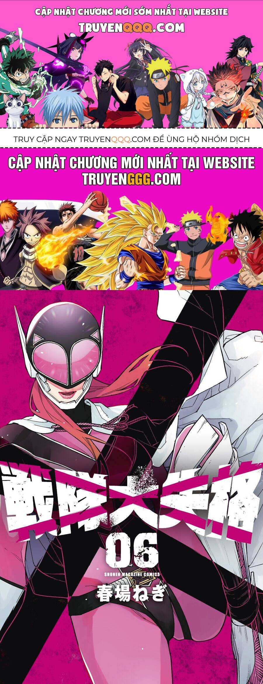Chiến Đội Đại Thất Cách: Chapter 49