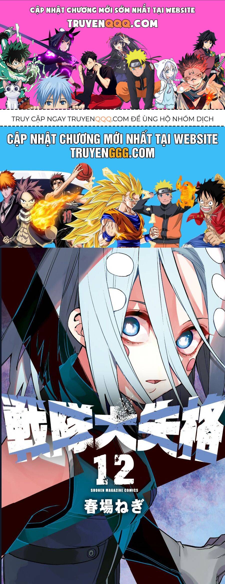 Chiến Đội Đại Thất Cách: Chapter 108